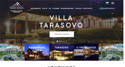 Desktop Screenshot of homeminsk.com